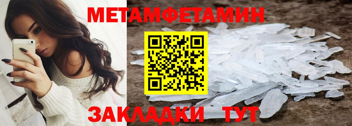 АМФЕТАМИН  Вход с VPN  Отрадный  АМФЕТАМИН Premium 
