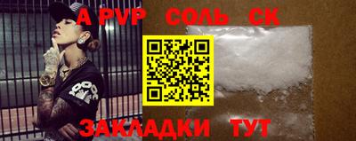 бутик Бузулук
