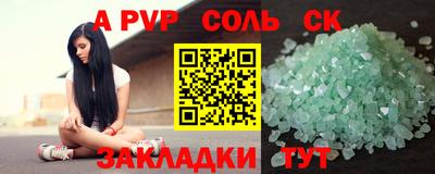 бутик Бузулук
