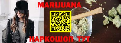бутик Бузулук