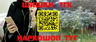 бутик Бузулук
