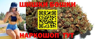 бутик Бузулук