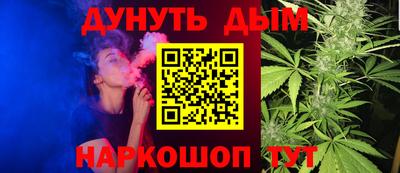 бутик Бузулук