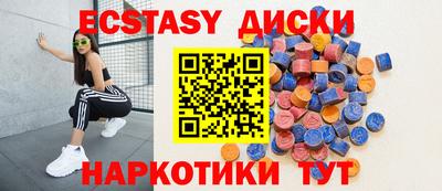 бутик Бузулук