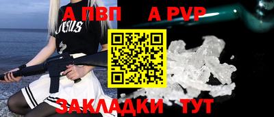 Альфа ПВП Бугуруслан